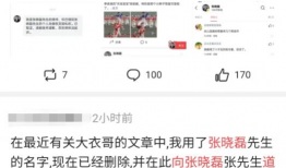 扒哥爆料每日吃瓜,每日吃瓜，揭秘娱乐圈幕后真相