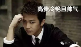 邓超吃瓜爆料视频大全最新,娱乐圈幕后真相大揭秘