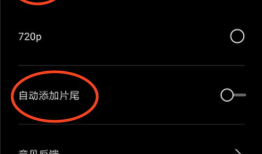 学剪辑短视频视频教程,轻松掌握短视频制作技巧