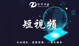 北京短视频代运营公司,北京代运营公司助力品牌崛起