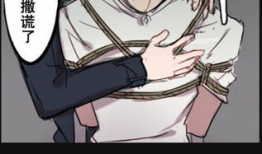 绑动漫,探寻绑定之缘