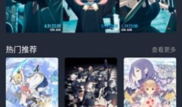 动漫电影免费,免费畅享的奇幻电影盛宴