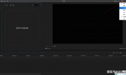 学剪辑短视频视频教程,轻松掌握短视频制作技巧