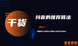 成都短视频运营,打造城市魅力新名片