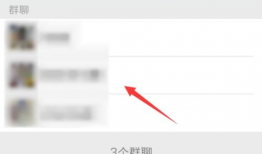 微信群短视频,微信群里的温馨时光
