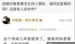 扒哥爆料每日吃瓜,每日吃瓜，揭秘娱乐圈幕后真相