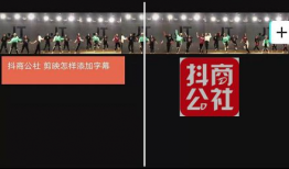 短视频剪辑加文字,文字与画面交织的艺术盛宴