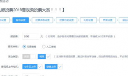 短视频投票,揭秘热门内容背后的秘密”