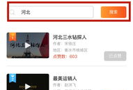 短视频投票,揭秘热门内容背后的秘密”