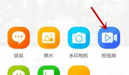 qq群短视频,捕捉生活瞬间，展现时代风采