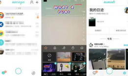 qq聊天短视频,捕捉日常瞬间，展现青春风采