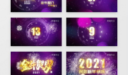 60秒高清唯美短视频,尽享唯美视觉盛宴