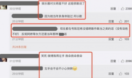 最新吃瓜爆料教练微博,内幕细节曝光！”