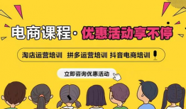 有没有培训做短视频的学校,揭秘优质学校的选拔指南