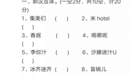 成语都有什么的短视频,探寻古韵今风，一窥成语魅力