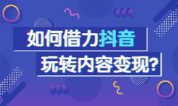 短视频营销运营