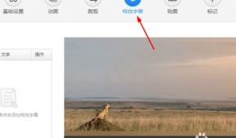 短视频剪辑加文字,文字与画面交织的艺术盛宴