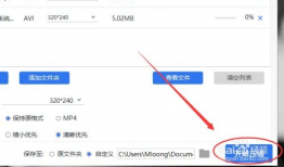 手机短视频尺寸,探索手机尺寸下的视觉盛宴