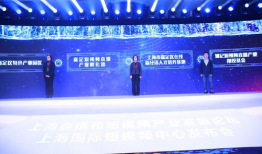 上海短视频公司,引领潮流的创意孵化器