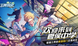 王牌御史动漫,江湖风云录