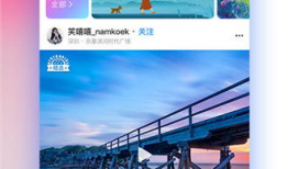 国产短视频在线,创新驱动，引领潮流的数字盛宴