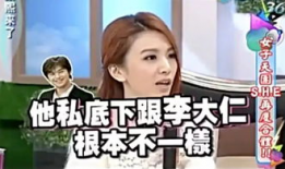 吃瓜爆料恋爱是真的吗