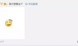 微信吃瓜爆料大全下载,热门事件幕后真相大起底