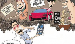 污软件短视频,内容、影响及应对策略