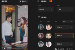 国产短视频在线,创新驱动，引领潮流的数字盛宴