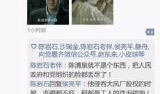 朋友圈吃瓜爆料图片大全,揭秘热门事件背后的真相