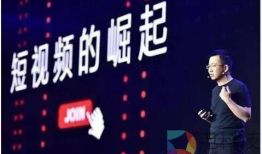 福州短视频运营,打造城市魅力新名片