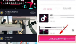 怎么发抖音短视频,轻松上手，打造爆款内容