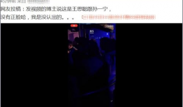 酒吧渣男吃瓜事件爆料视频,视频揭露惊人真相