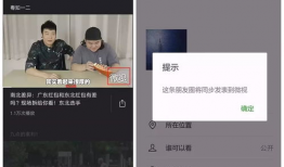 微信群短视频,微信群里的温馨时光