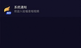 短视频 迅雷下载,迅雷下载助力高效内容获取