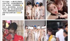 吃瓜爆料恋爱是真的吗