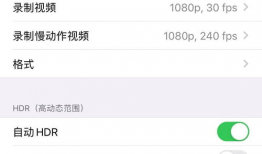 手机短视频尺寸,探索手机尺寸下的视觉盛宴