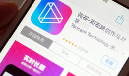 短视频 微视,捕捉生活瞬间，展现时代风采