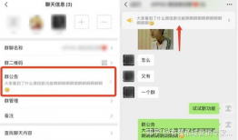 微信群短视频,微信群里的温馨时光
