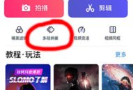抖音短视频怎么合成,轻松合成创意内容，打造爆款标题攻略
