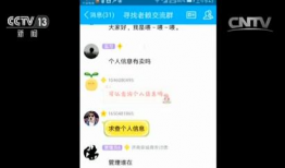 qq群吃瓜爆料群号码,QQ群吃瓜爆料群号码背后的神秘故事