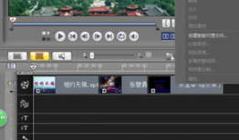 会声会影缩短视频时间,会声会影轻松缩短视频时长技巧解析