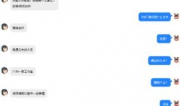 免费吃瓜爆料QQ聊天记录,免费吃瓜爆料背后的真相