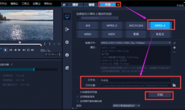 如何进行短视频剪辑,轻松打造热门短视频