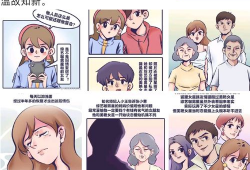 吃瓜爆料恋爱是真的吗