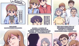 吃瓜爆料恋爱是真的吗