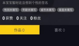 抖音短视频的倒放,倒放时光，重温美好瞬间