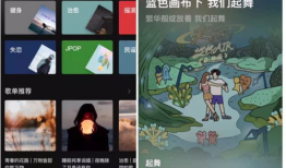 短视频神曲,带你领略音乐新风尚