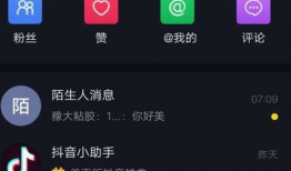 抖音短视频培训教程网盘,解锁短视频制作与运营的秘籍宝典