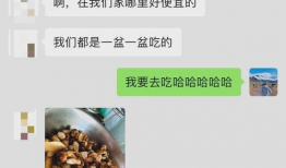 吃瓜独家爆料黑料蘑菇视频,揭秘黑料蘑菇视频背后的惊人真相